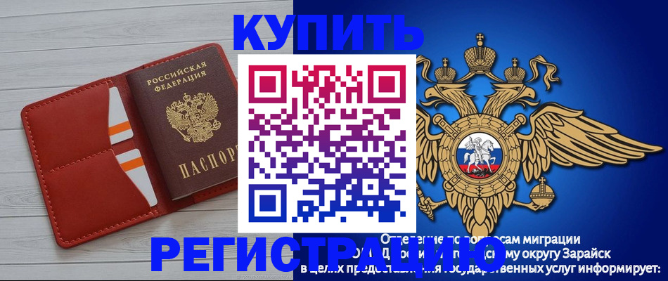 регистрация в Александровске-Сахалинском
